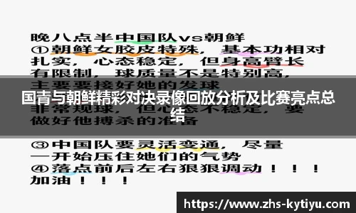 开云体育官网平台