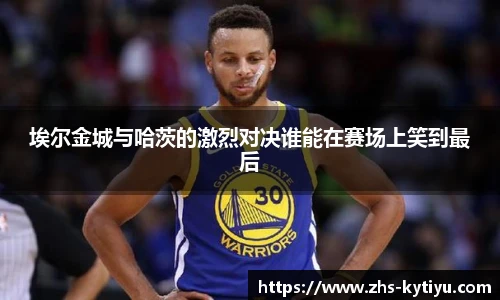 开云体育官网平台