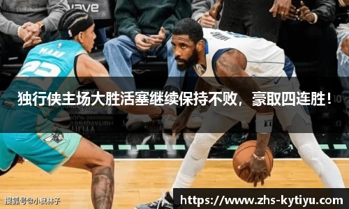 开云体育官网平台