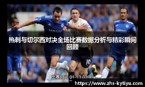 开云体育官网