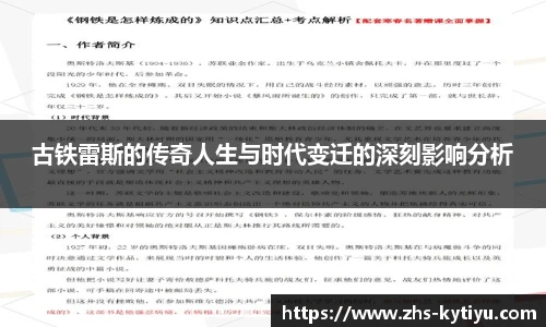 开云