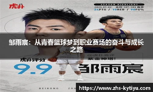 开云体育官网