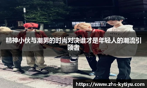 开云体育官网