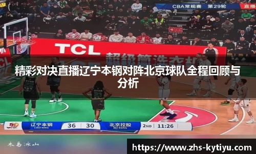 开云体育官网
