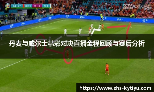 开云体育官网平台