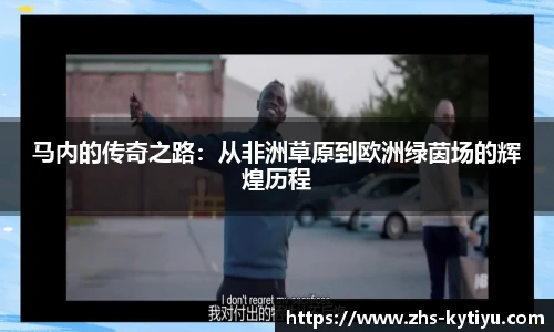开云体育官网
