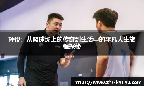 开云体育官网