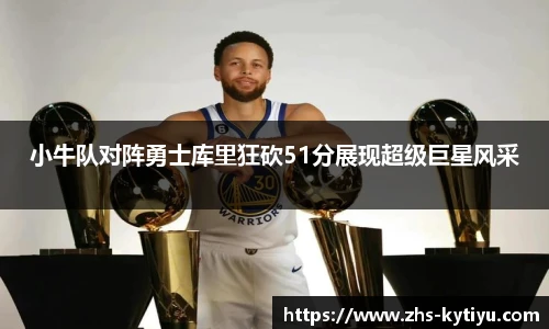 开云体育官网
