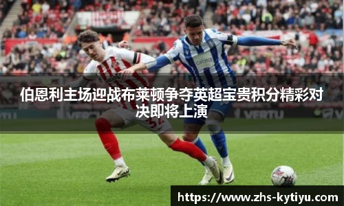 开云体育官网平台