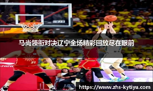 开云体育官网