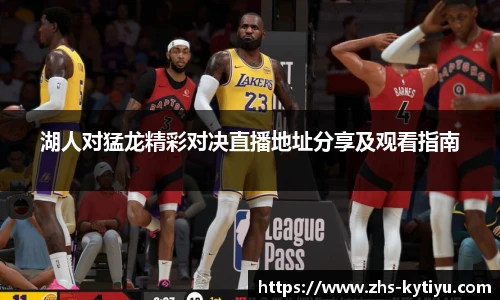 开云体育官网平台