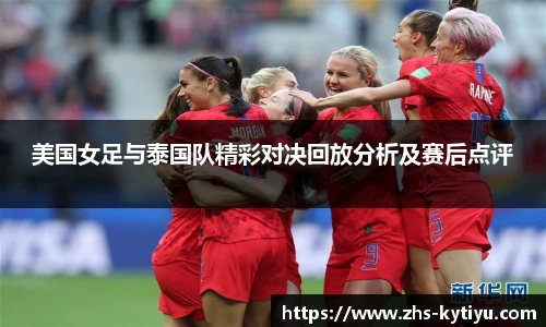 开云体育官网