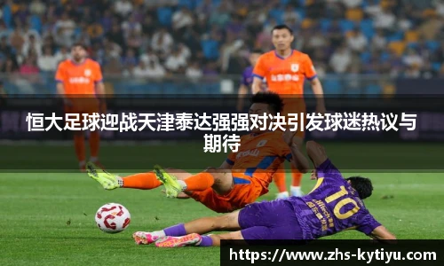 开云体育官网